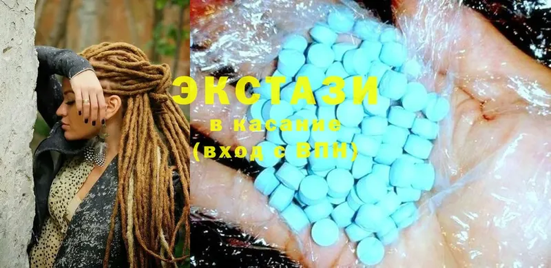 ЭКСТАЗИ 280 MDMA  blacksprut ССЫЛКА  Злынка 